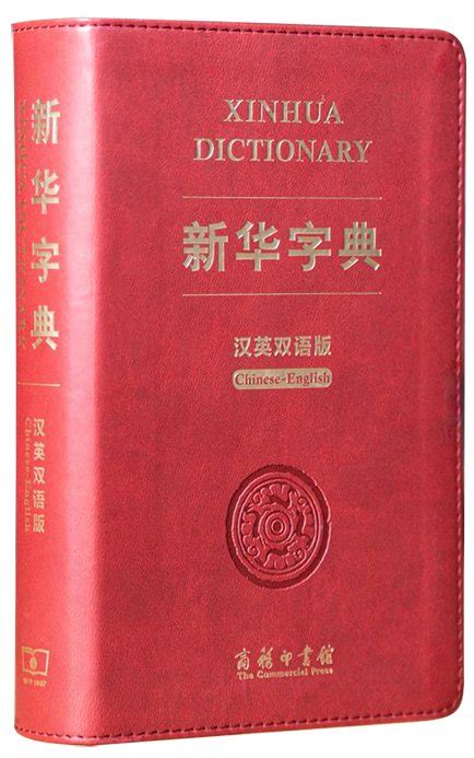 打消 意思|Translation of 打消 – Traditional Chinese–English dictionary